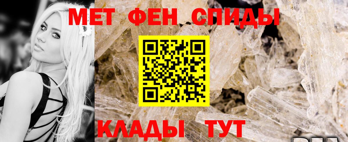 Чистополь  Amphetamine  Вход с VPN  АМФЕТАМИН Розовый 