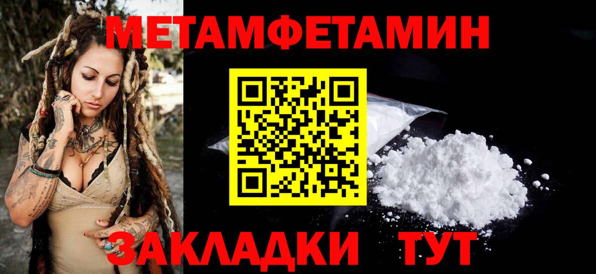 АМФ VHQ Чистополь
