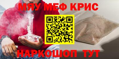 синтетический гашиш Будённовск