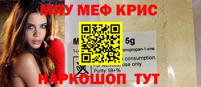 каннабис Бугуруслан