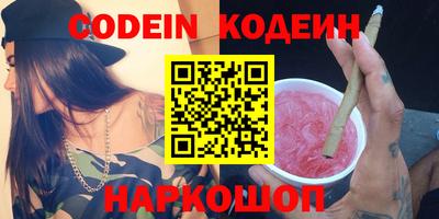 синтетический гашиш Будённовск