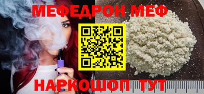 амфетамин Бузулук