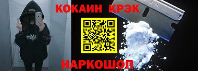 синтетический гашиш Будённовск