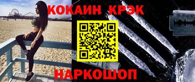 синтетический гашиш Будённовск