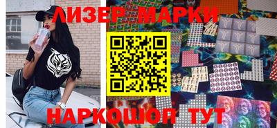 синтетический гашиш Будённовск