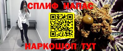 синтетический гашиш Будённовск