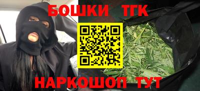 синтетический гашиш Будённовск