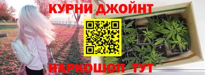 каннабис Бугуруслан