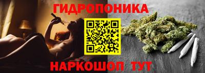 каннабис Бугуруслан