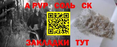 амфетамин Бузулук