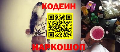 синтетический гашиш Будённовск
