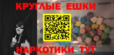 синтетический гашиш Будённовск