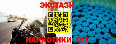 амфетамин Бузулук