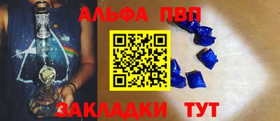 синтетический гашиш Будённовск