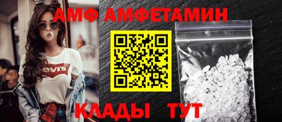 амфетамин Бузулук