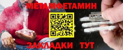 амфетамин Бузулук