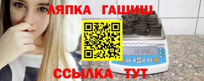 каннабис Бугуруслан