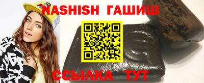 синтетический гашиш Будённовск