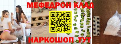 амфетамин Бузулук