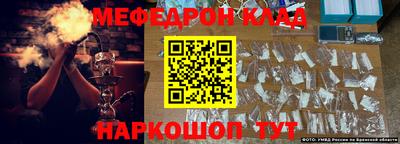 синтетический гашиш Будённовск