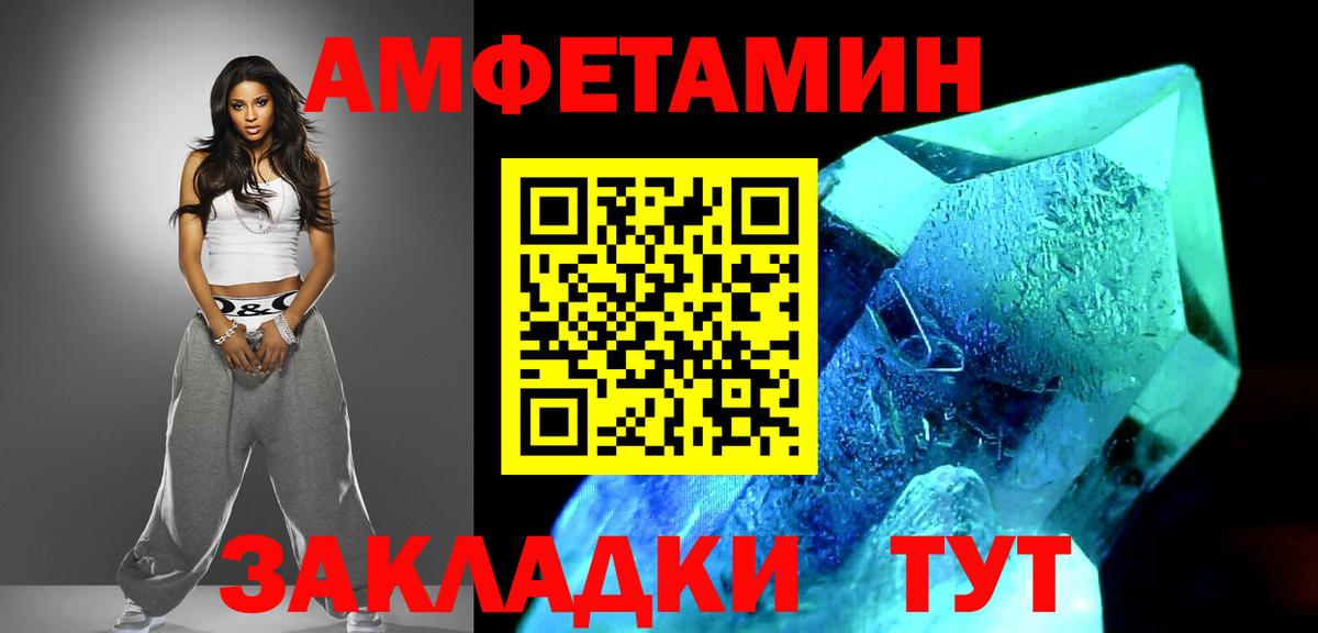 Метамфетамин Methamphetamine  Вход с VPN  Метамфетамин Methamphetamine  Чистополь 