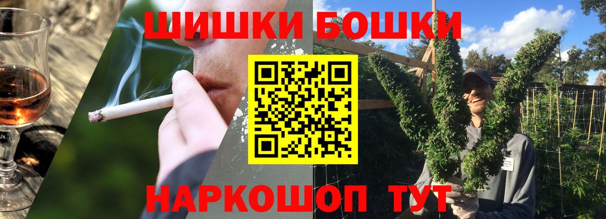 Марихуана THC 21%  Каннабис гибрид  Чистополь  Вход с VPN  МАРИХУАНА индика  Каннабис AK-47 