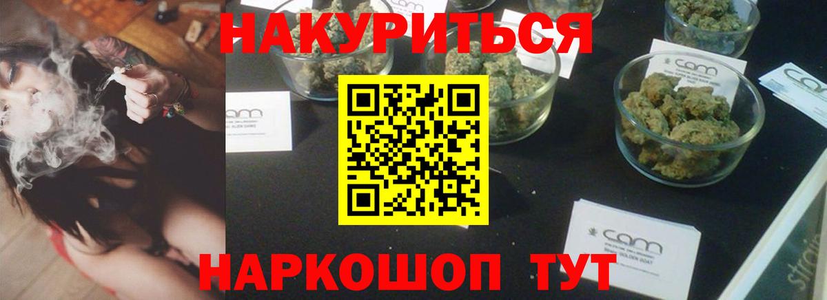 Бошки марихуана Amnesia Чистополь